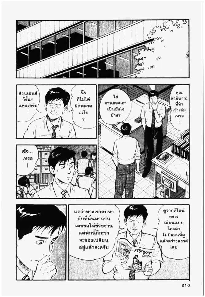 หน้า 10 จาก 30