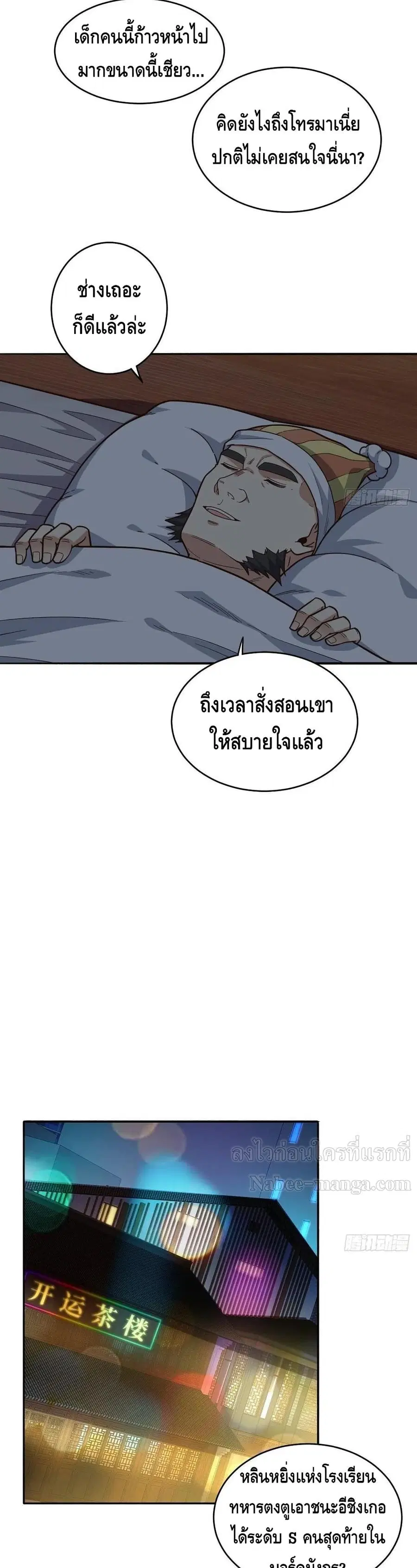 หน้า 5 จาก 22
