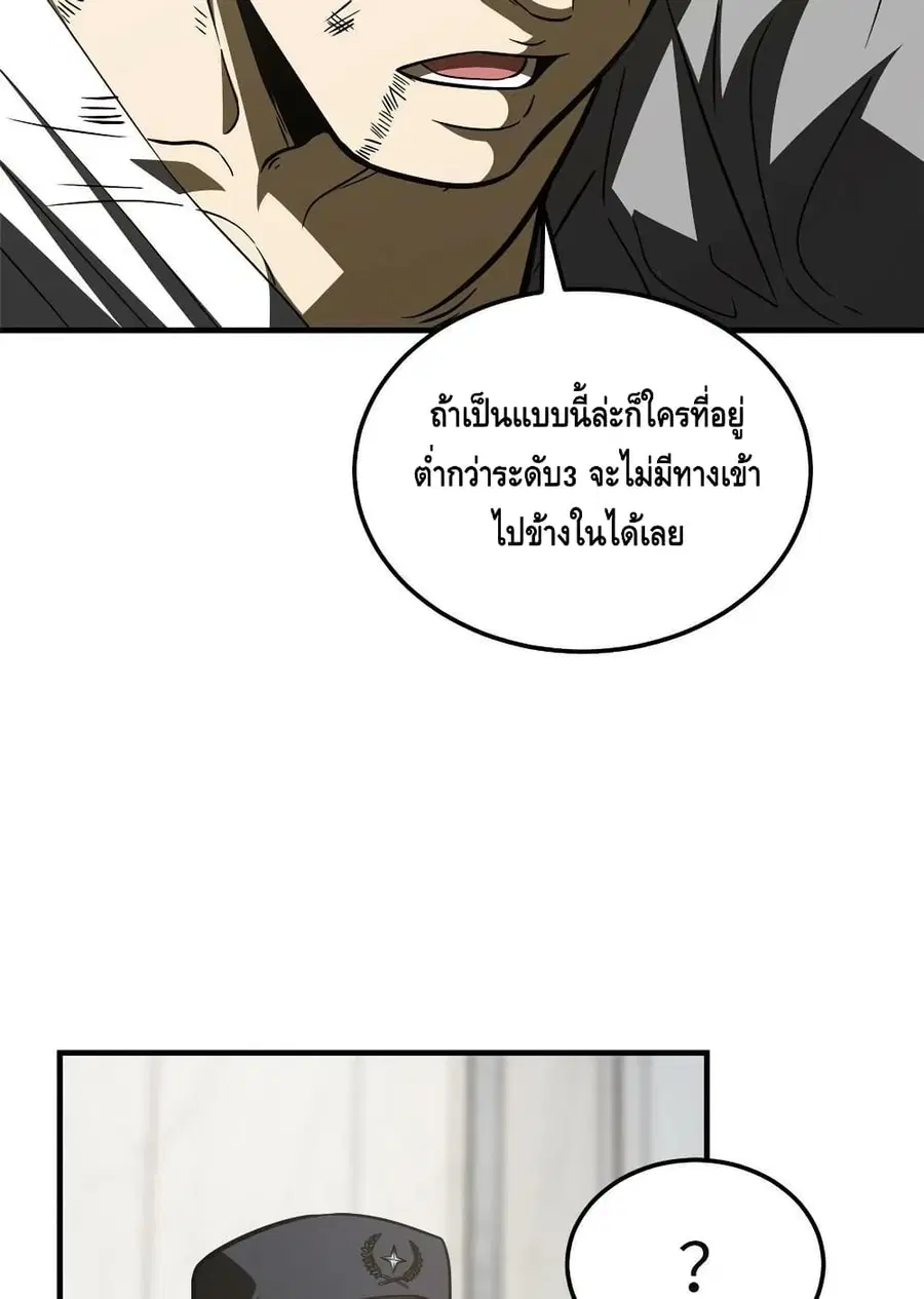 หน้า 60 จาก 62