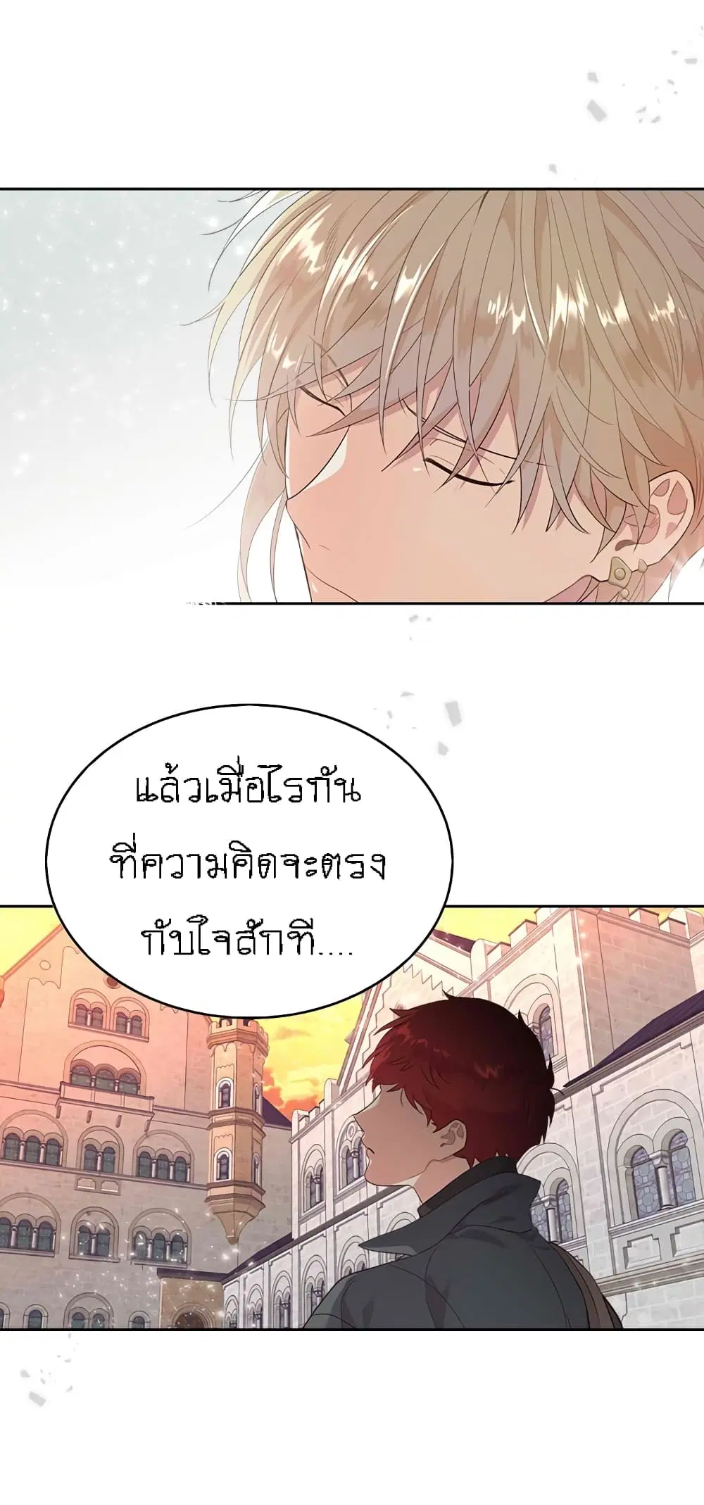 หน้า 27 จาก 33