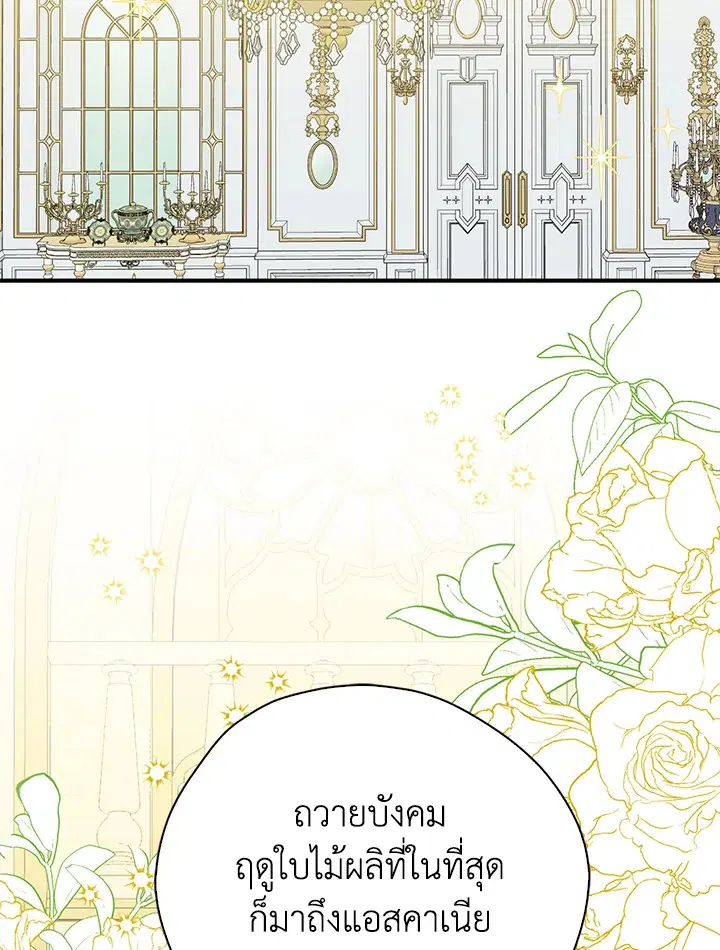 หน้า 23 จาก 94