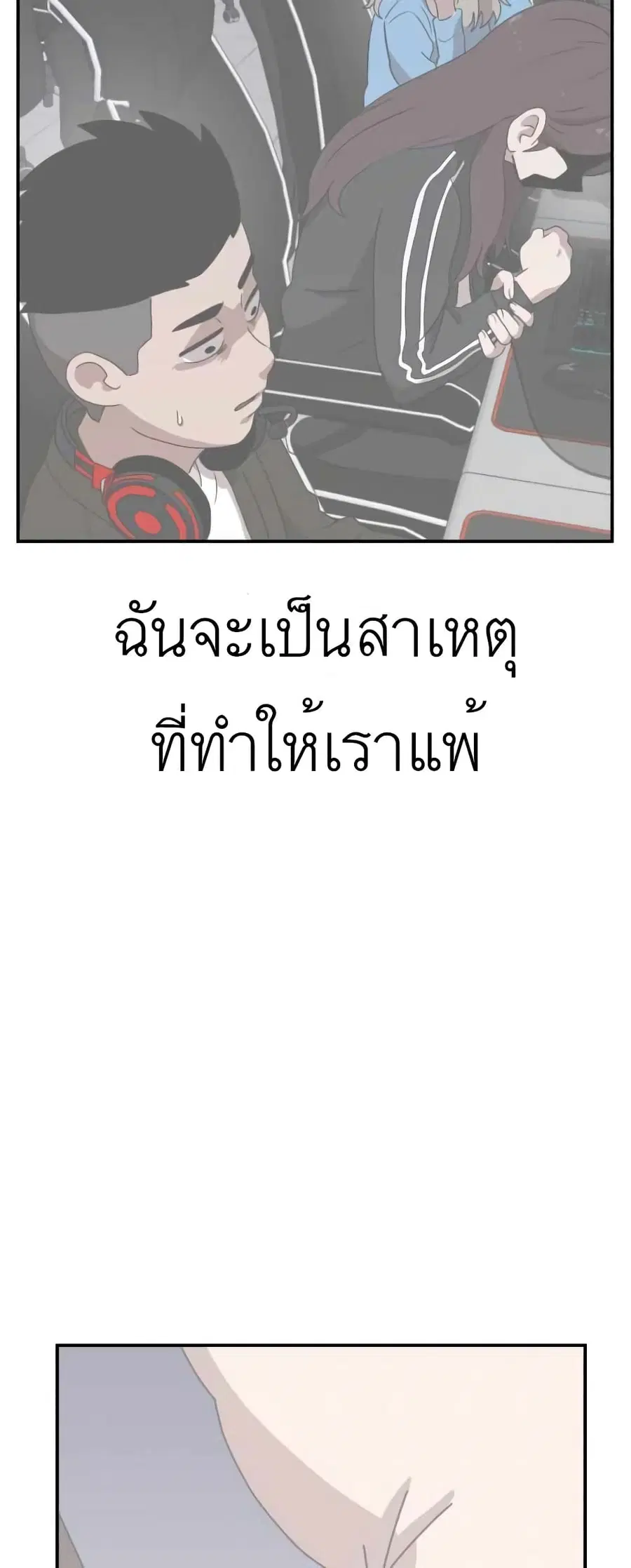 หน้า 12 จาก 101