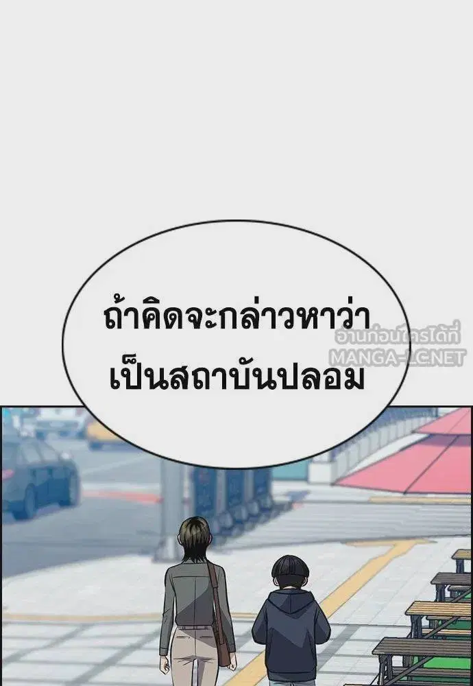 หน้า 12 จาก 127