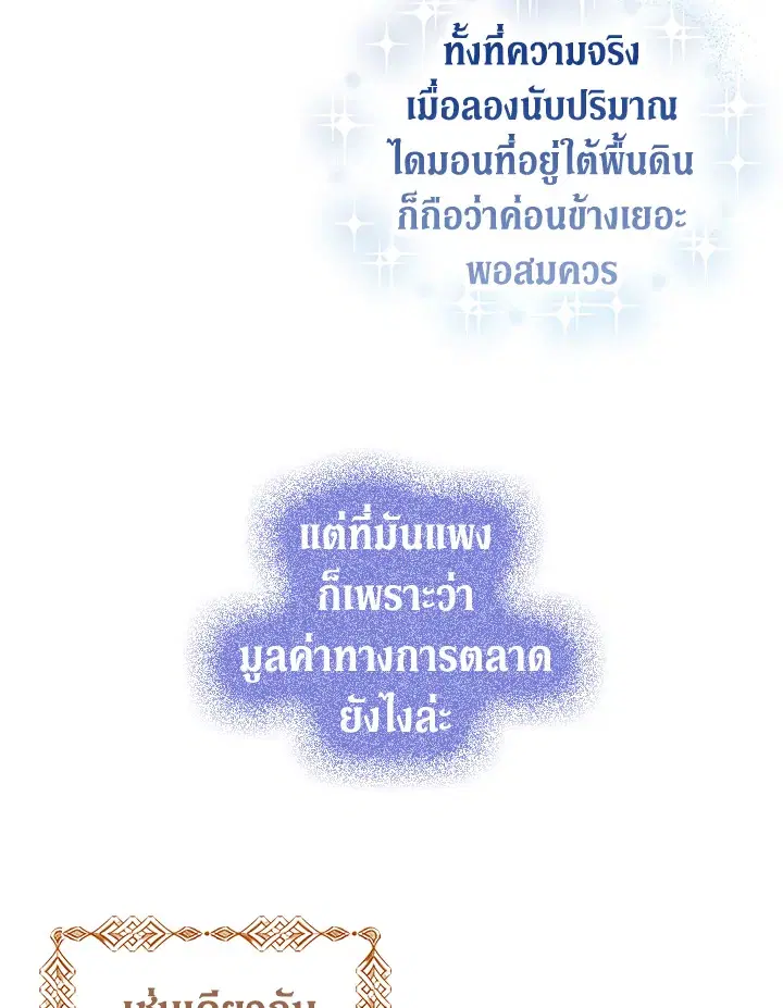 หน้า 2 จาก 83