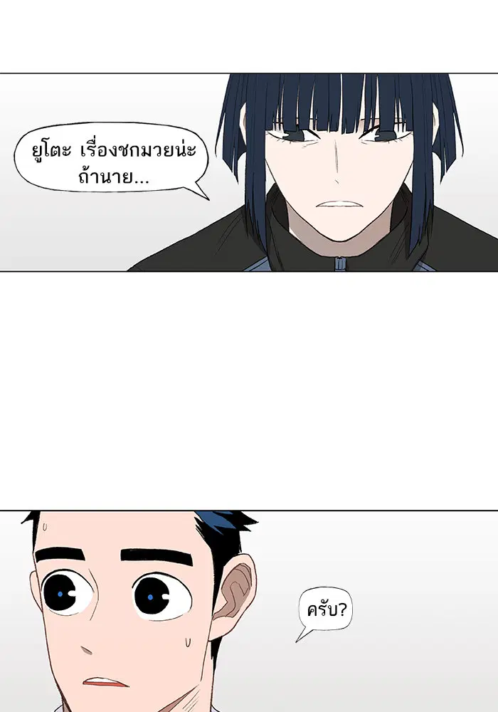 หน้า 15 จาก 114