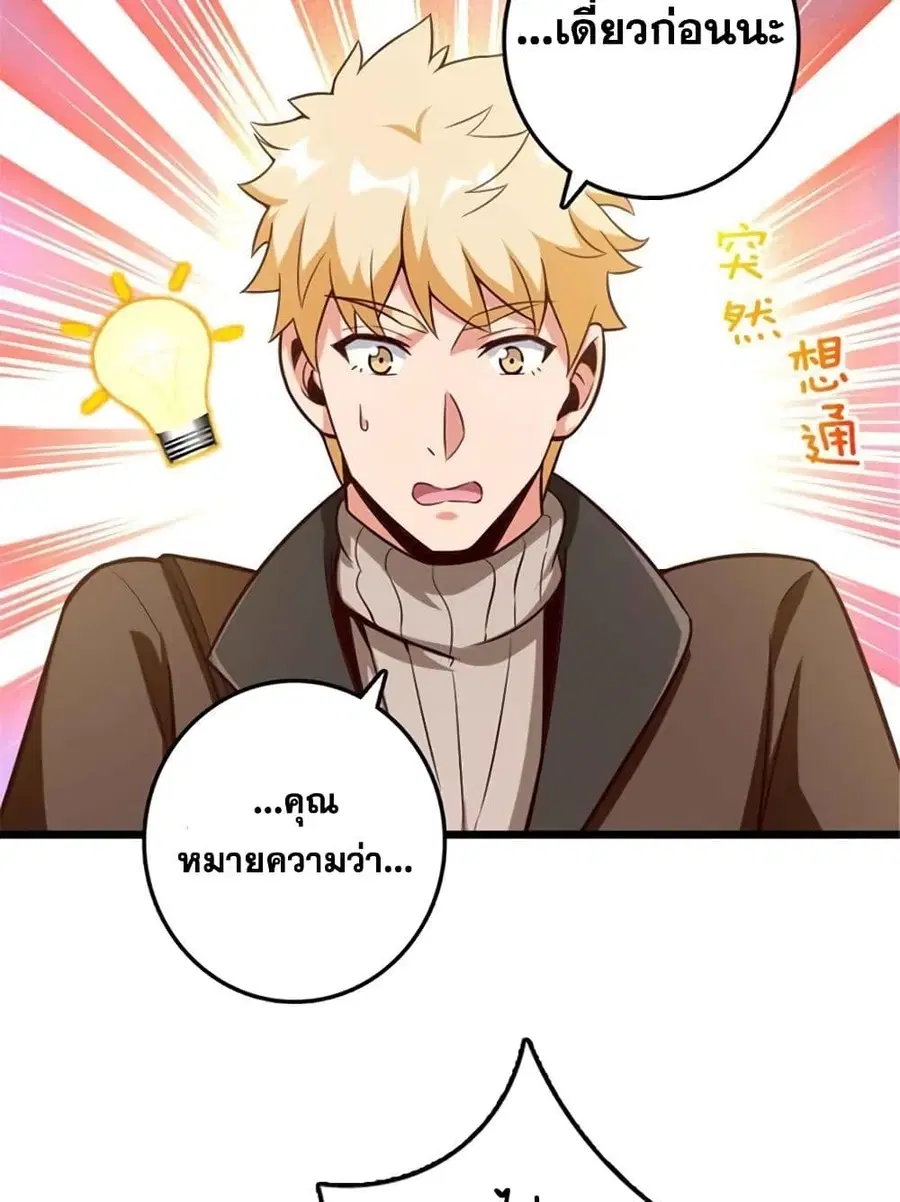 หน้า 33 จาก 52
