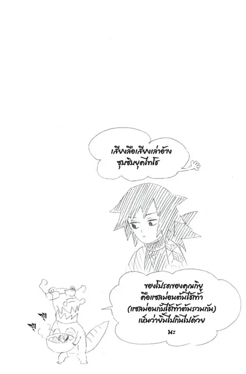 หน้า 144 จาก 185
