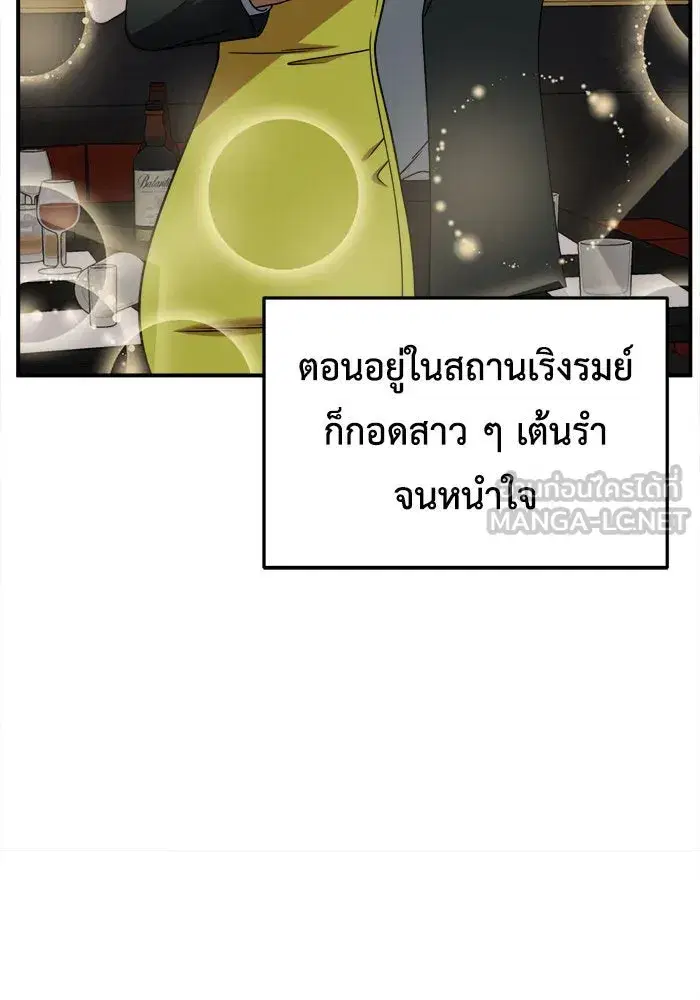 หน้า 120 จาก 154