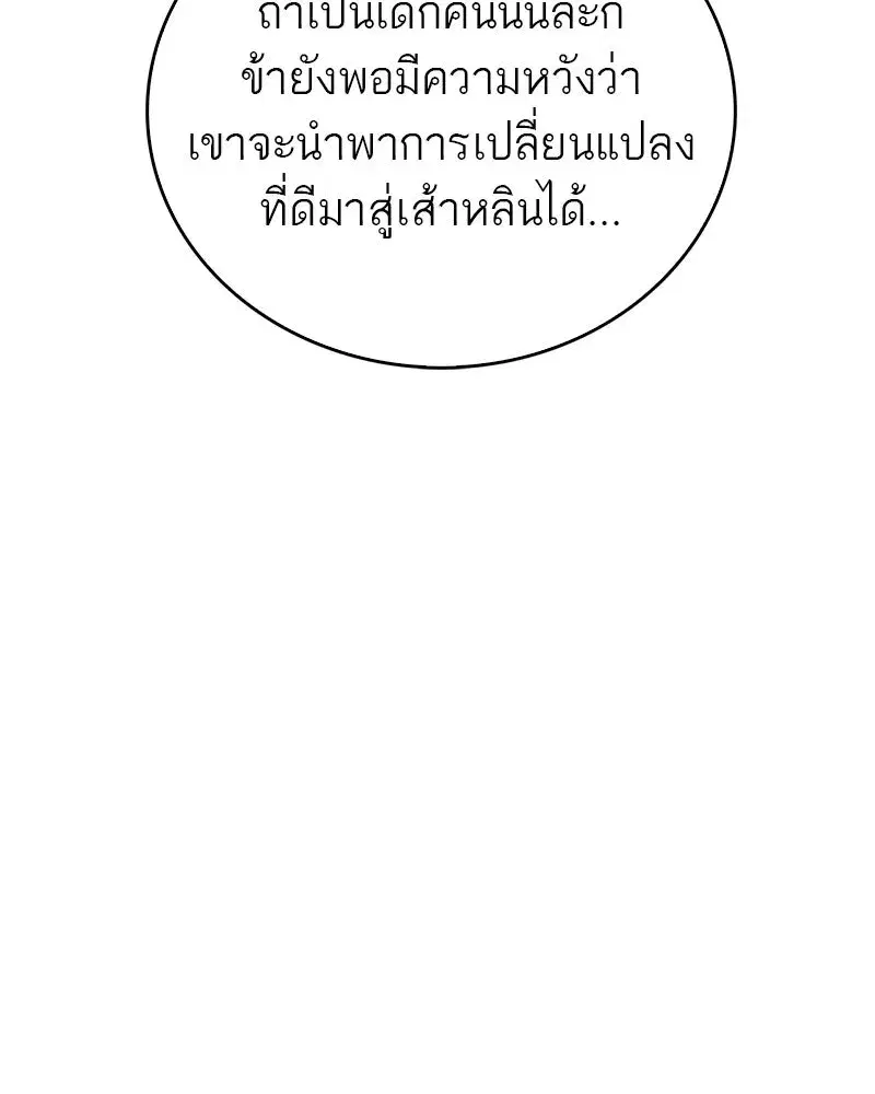 หน้า 35 จาก 157