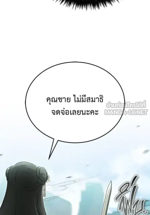 หน้า 85 จาก 129