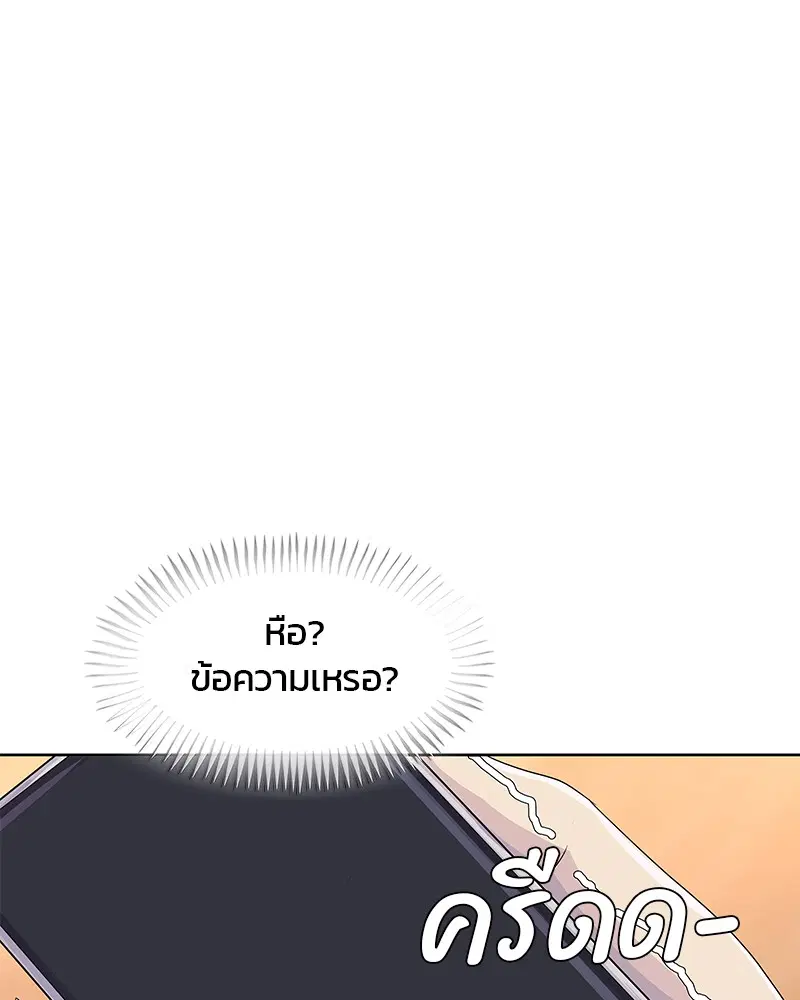 หน้า 102 จาก 111