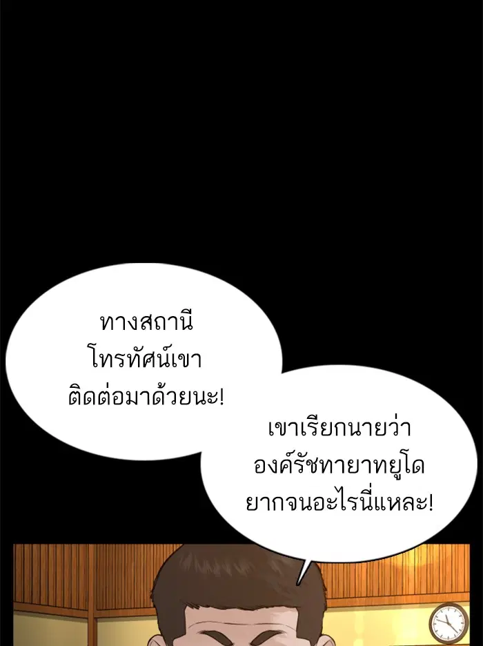หน้า 132 จาก 186