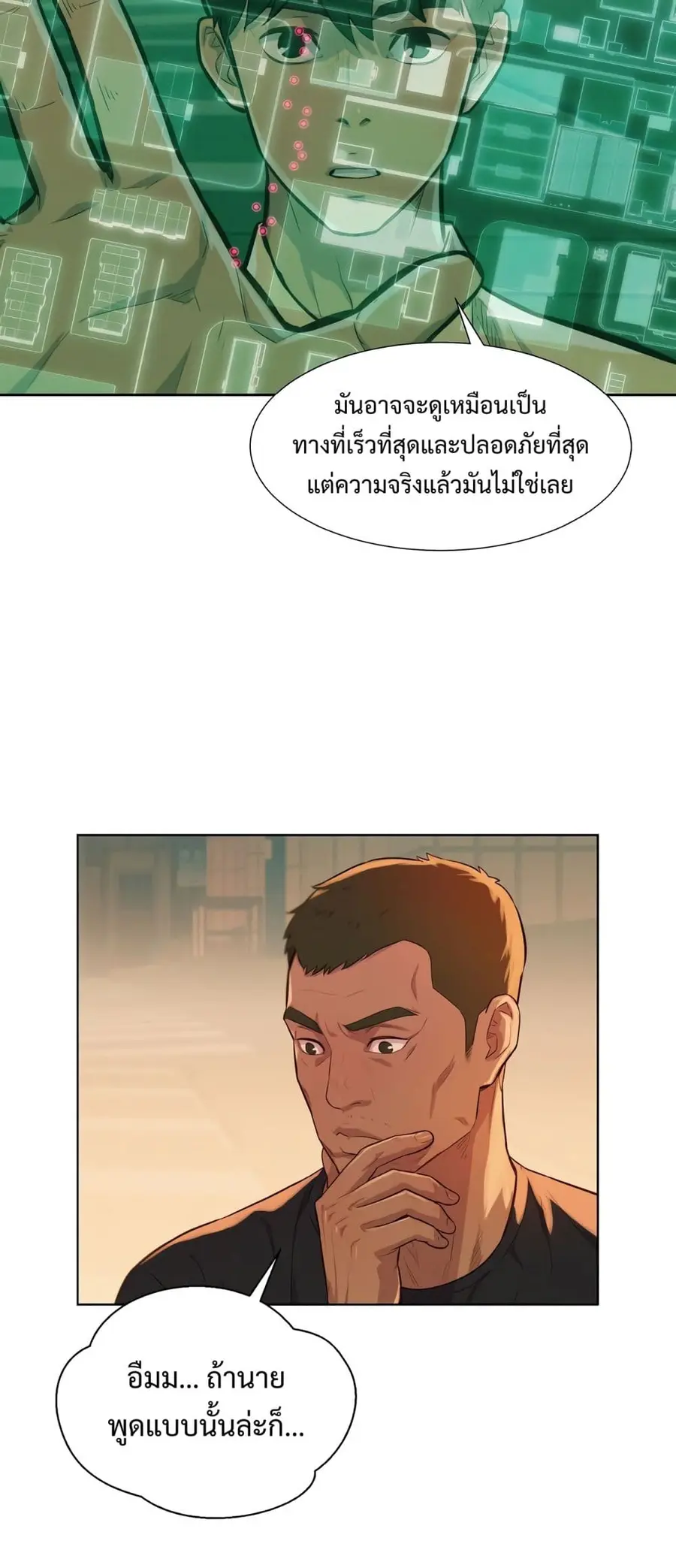 หน้า 26 จาก 48