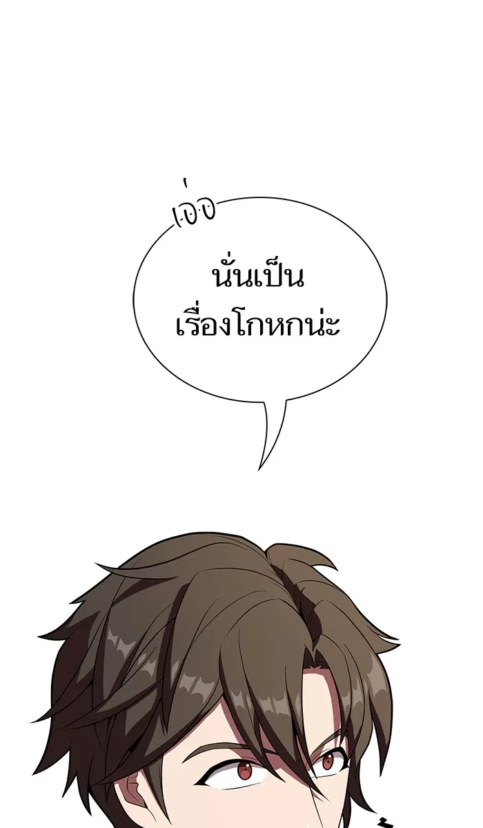 หน้า 43 จาก 132