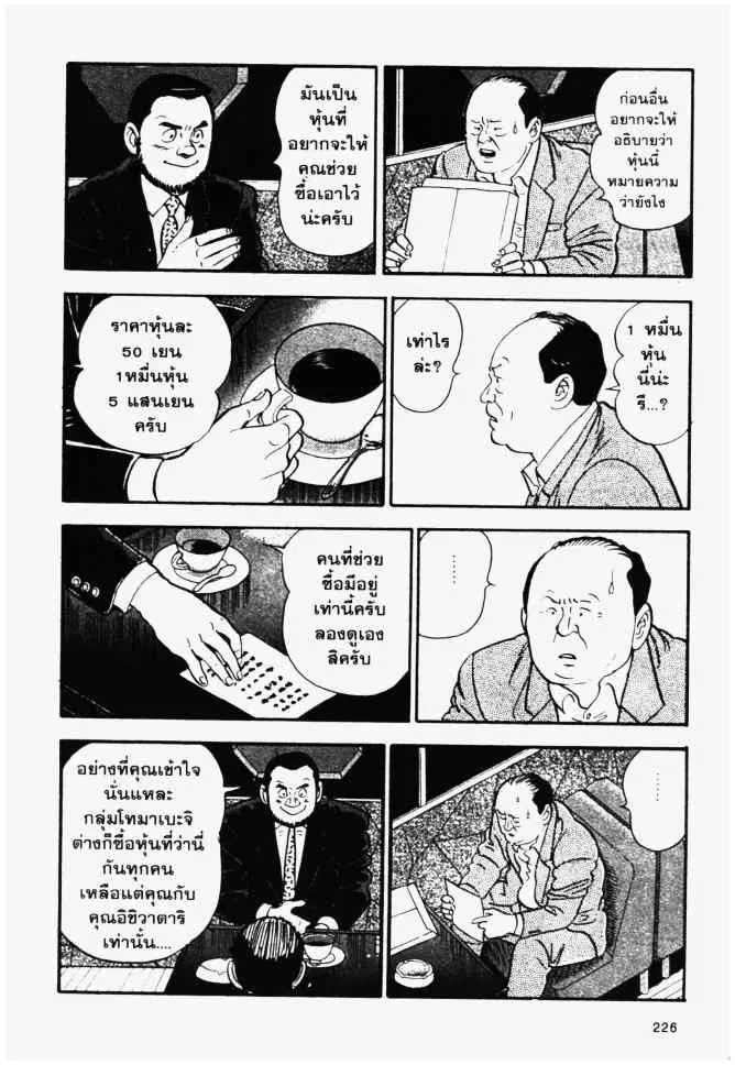 หน้า 14 จาก 24