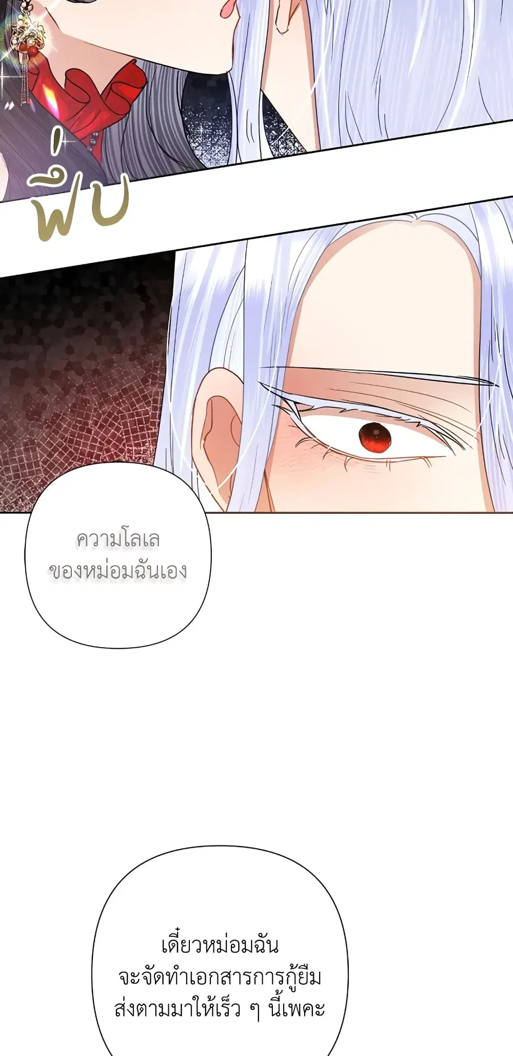 หน้า 52 จาก 69