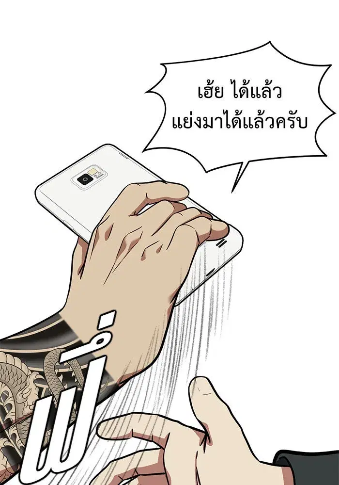 หน้า 83 จาก 183