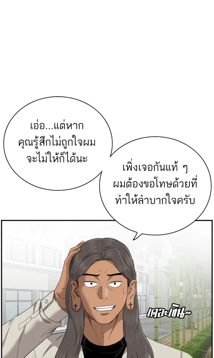 หน้า 5 จาก 101