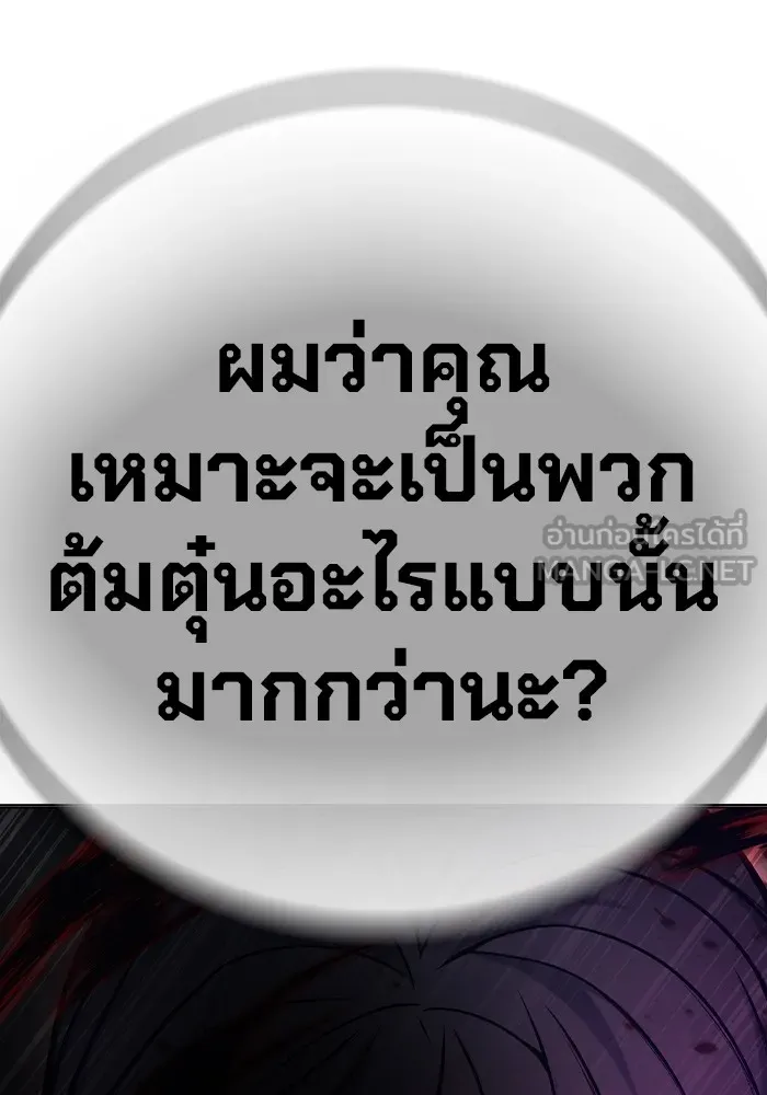 หน้า 141 จาก 228