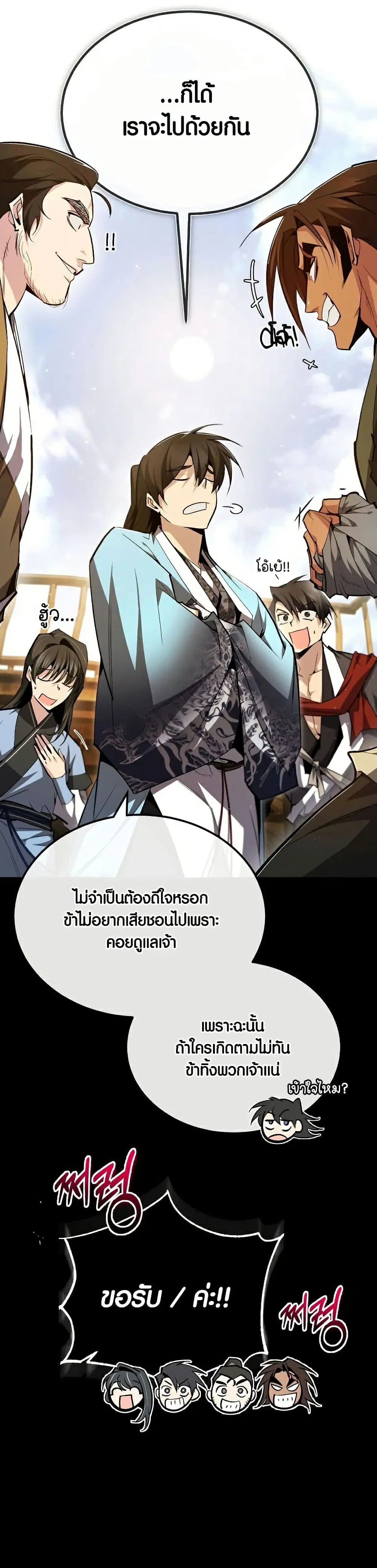 หน้า 8 จาก 50