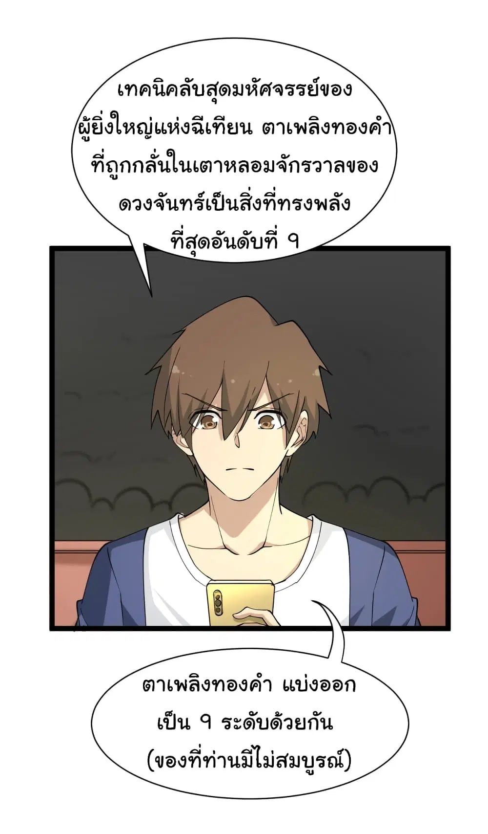 หน้า 21 จาก 34