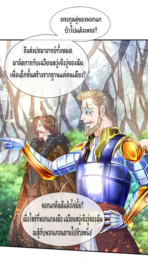 หน้า 4 จาก 21