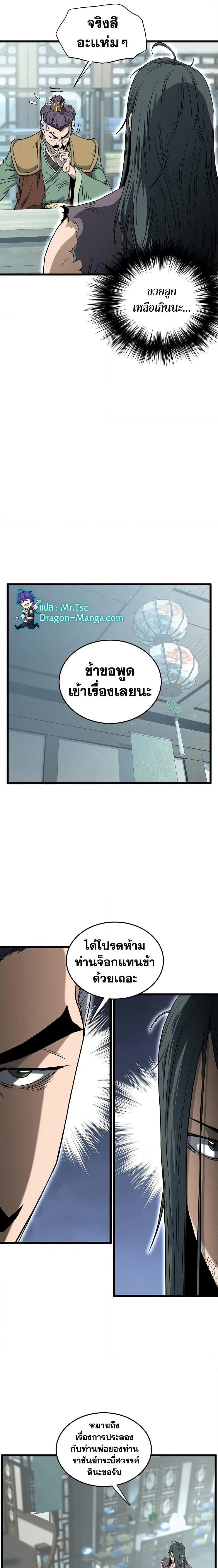 หน้า 16 จาก 27