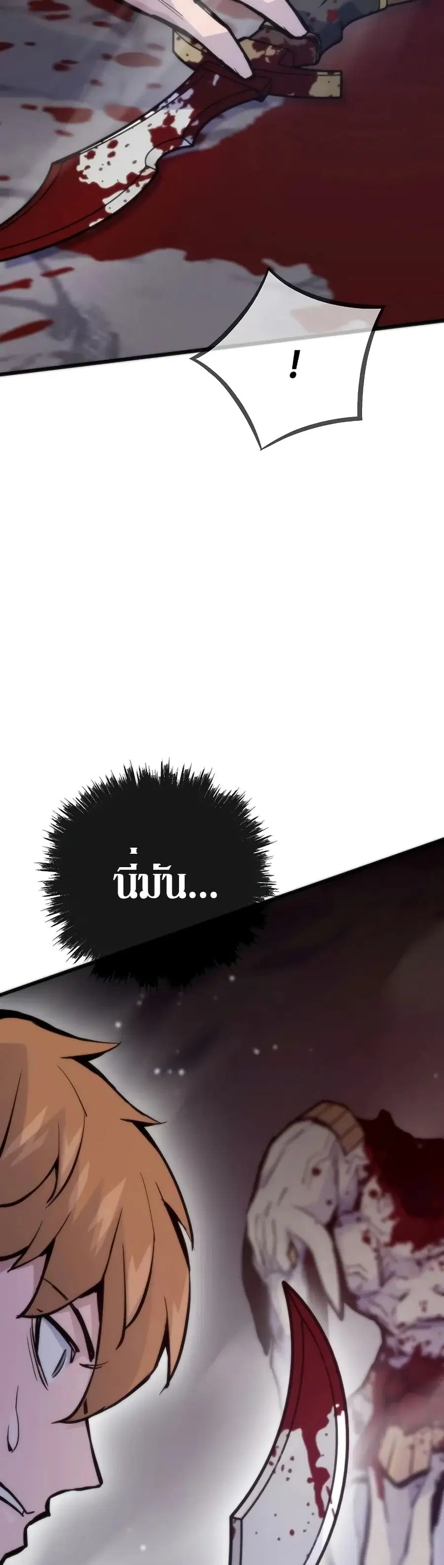 หน้า 66 จาก 70