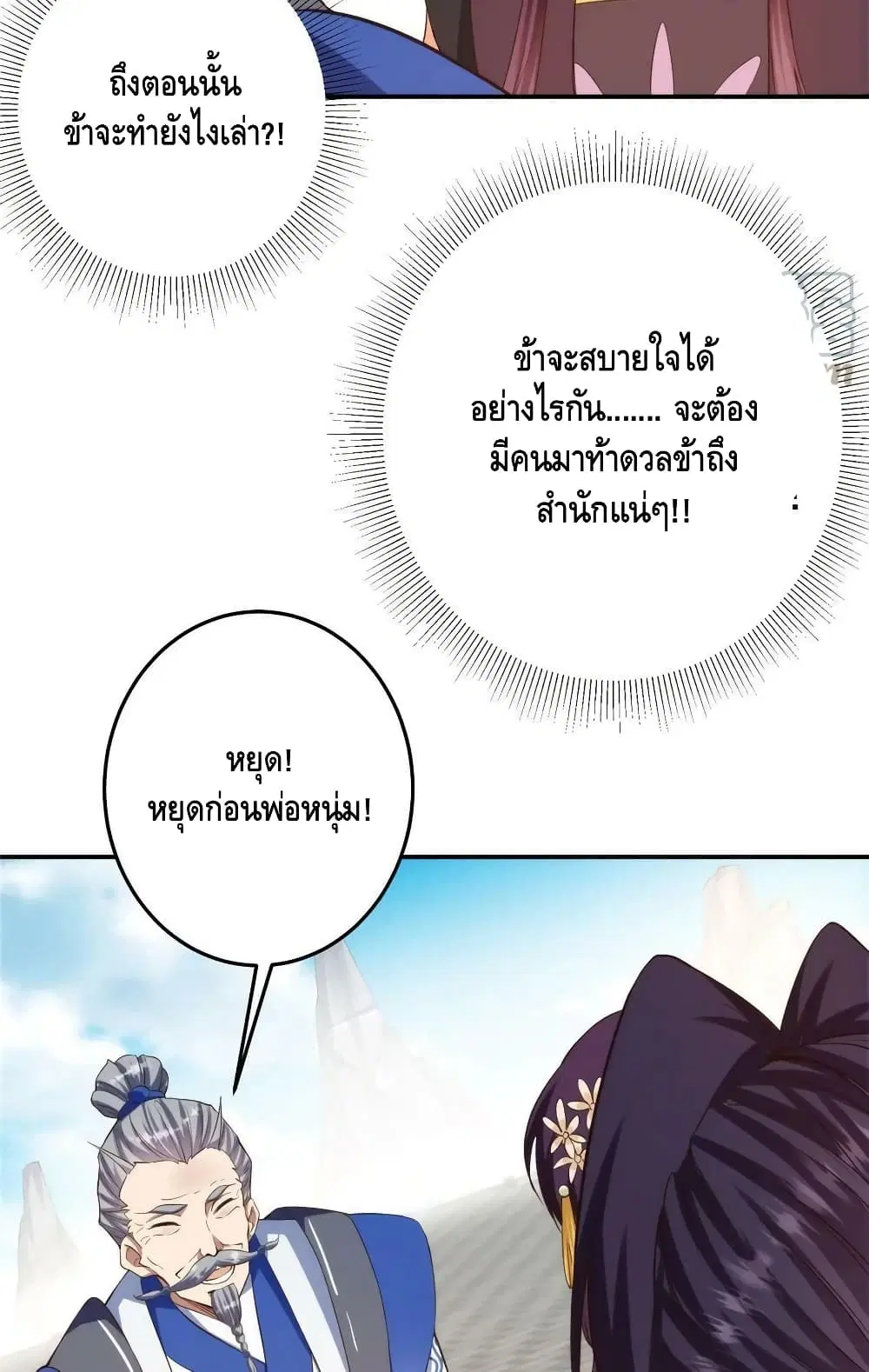 หน้า 20 จาก 52