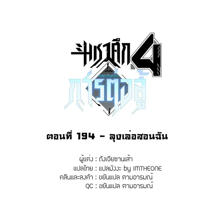 หน้า 2 จาก 19