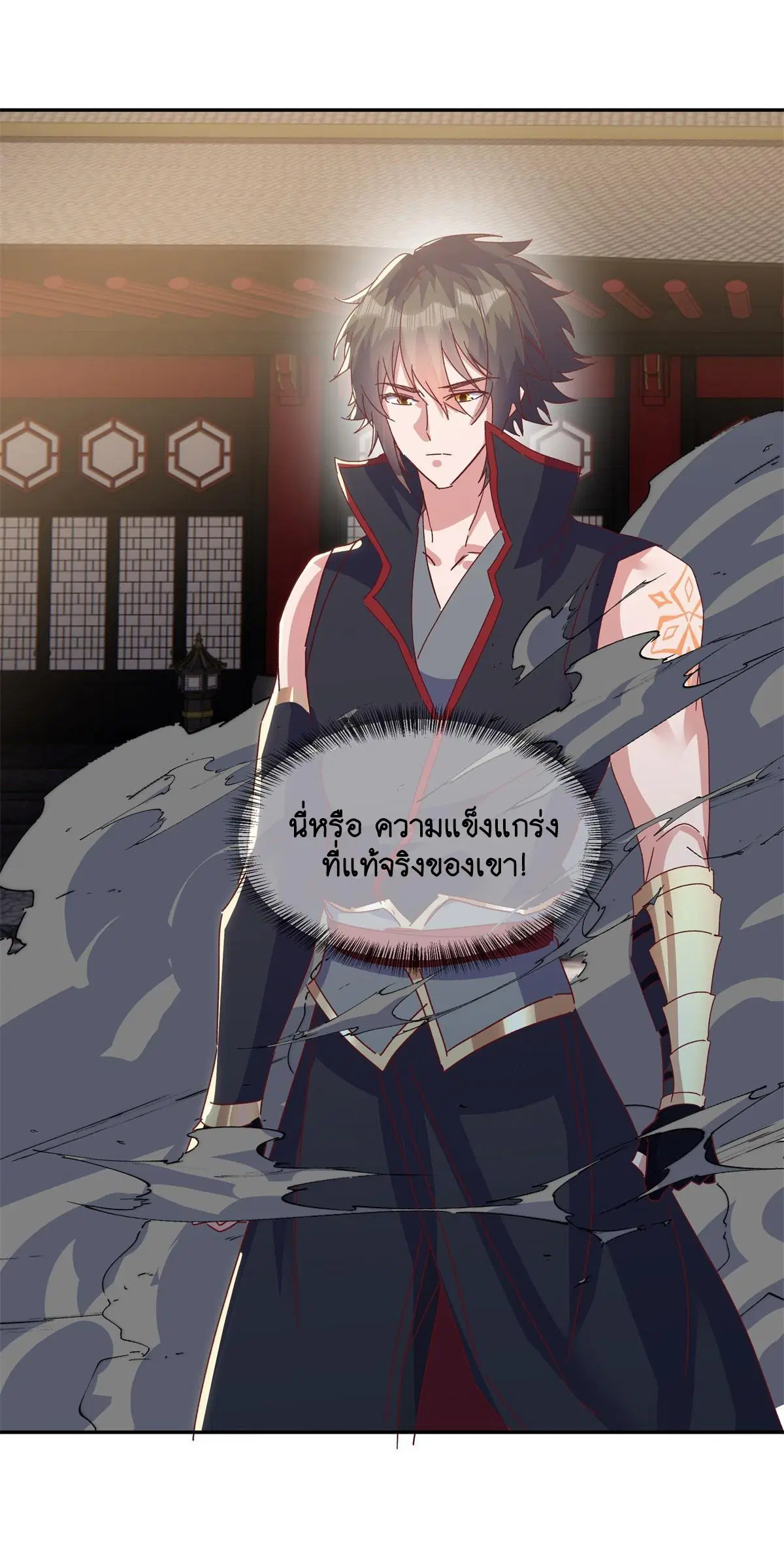 หน้า 60 จาก 61
