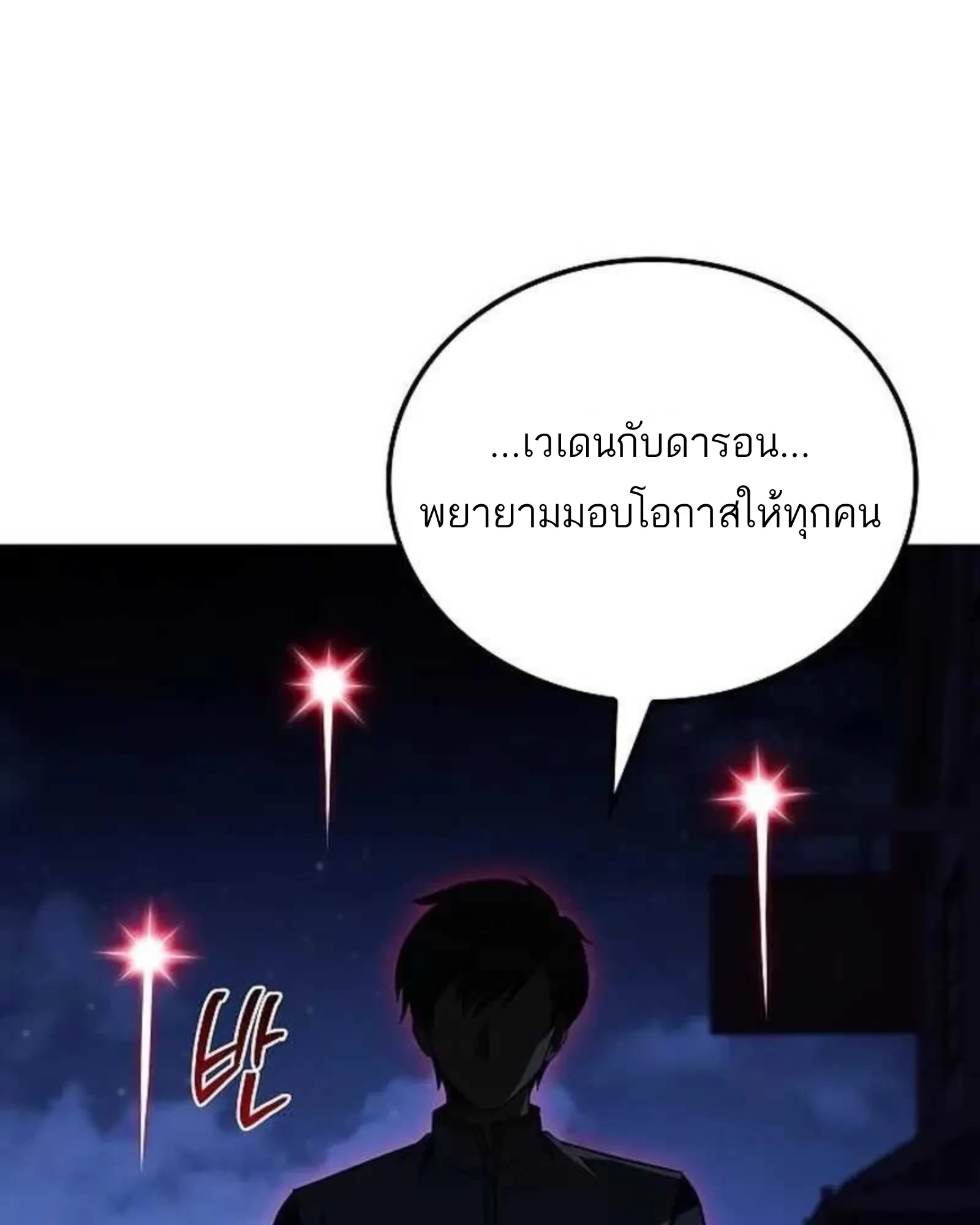 หน้า 29 จาก 160