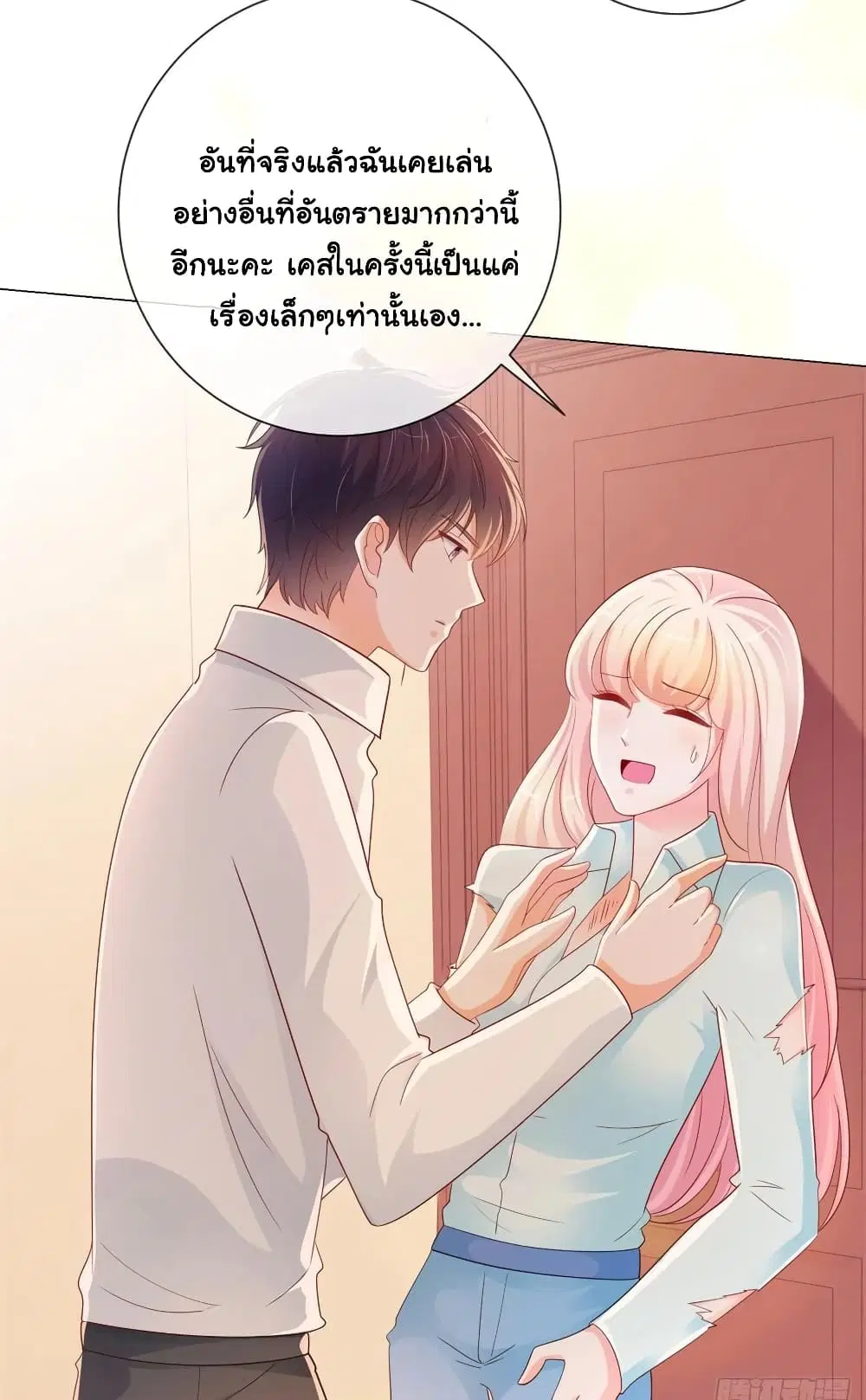 หน้า 17 จาก 37