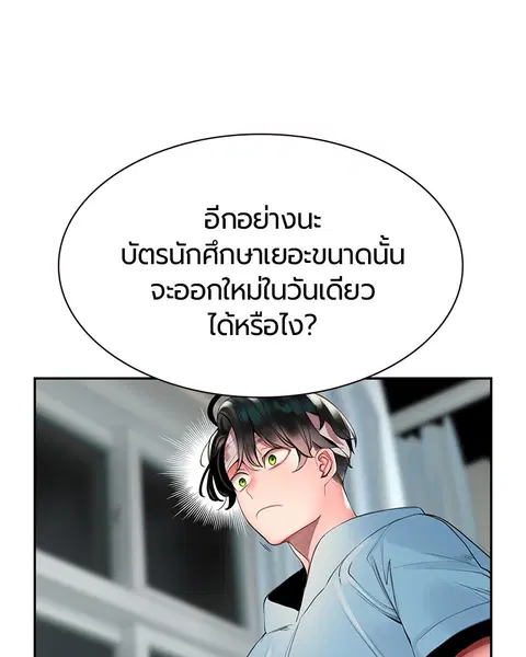 หน้า 117 จาก 179