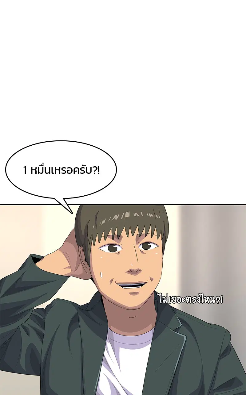 หน้า 36 จาก 106