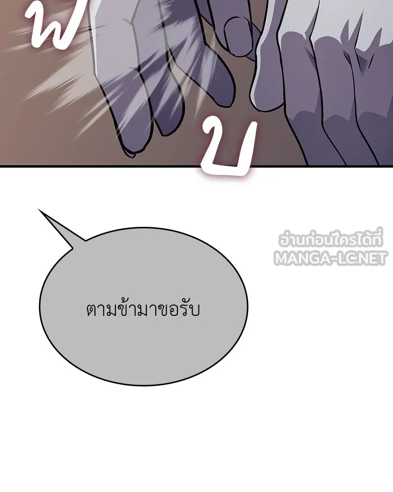หน้า 201 จาก 266