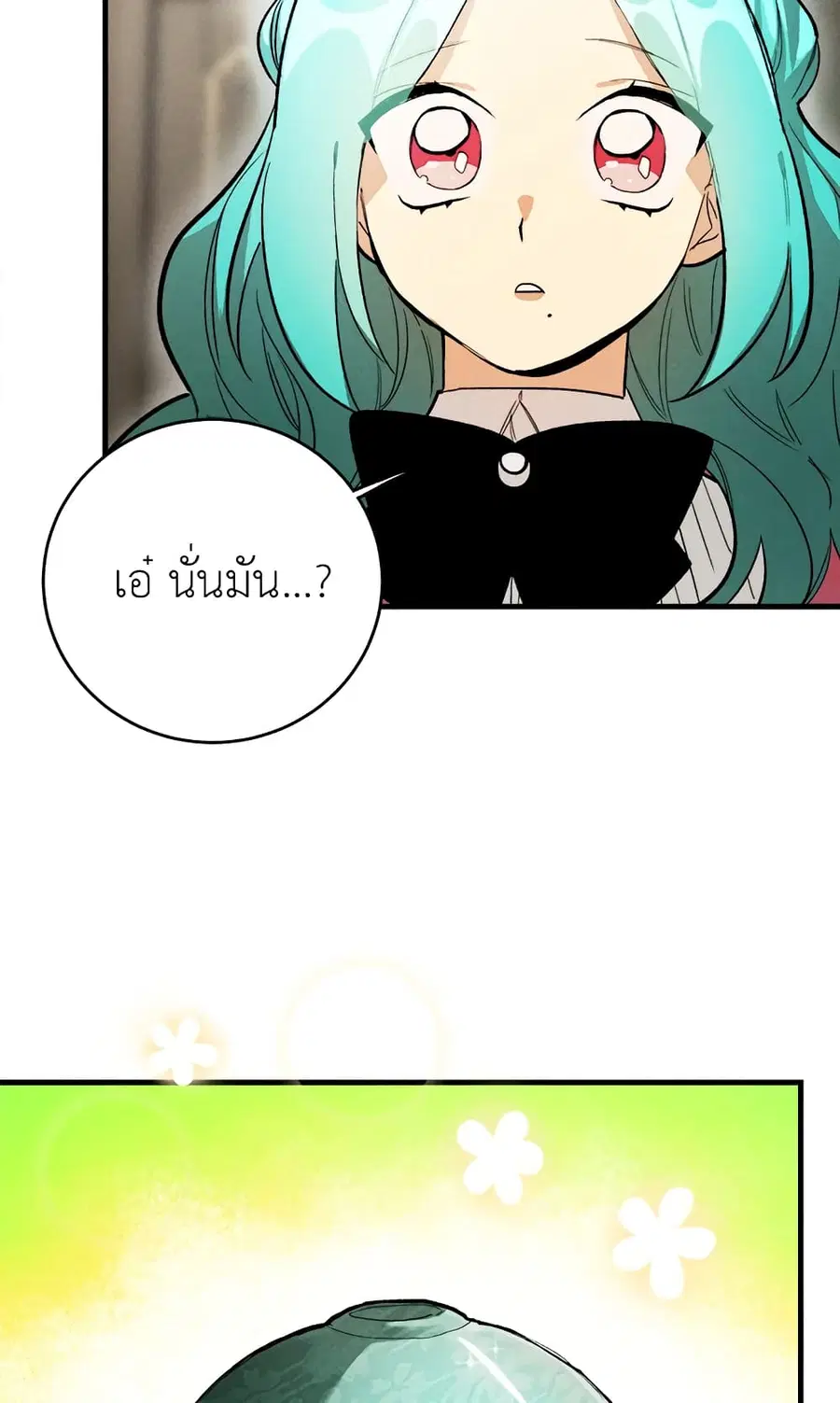 หน้า 26 จาก 54