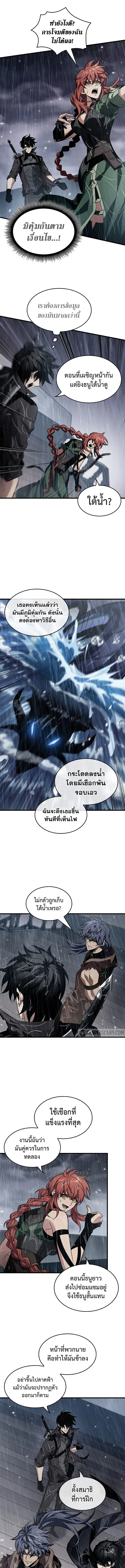 หน้า 12 จาก 14