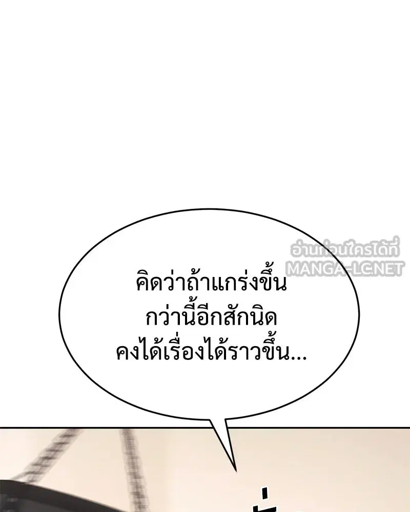 หน้า 141 จาก 230