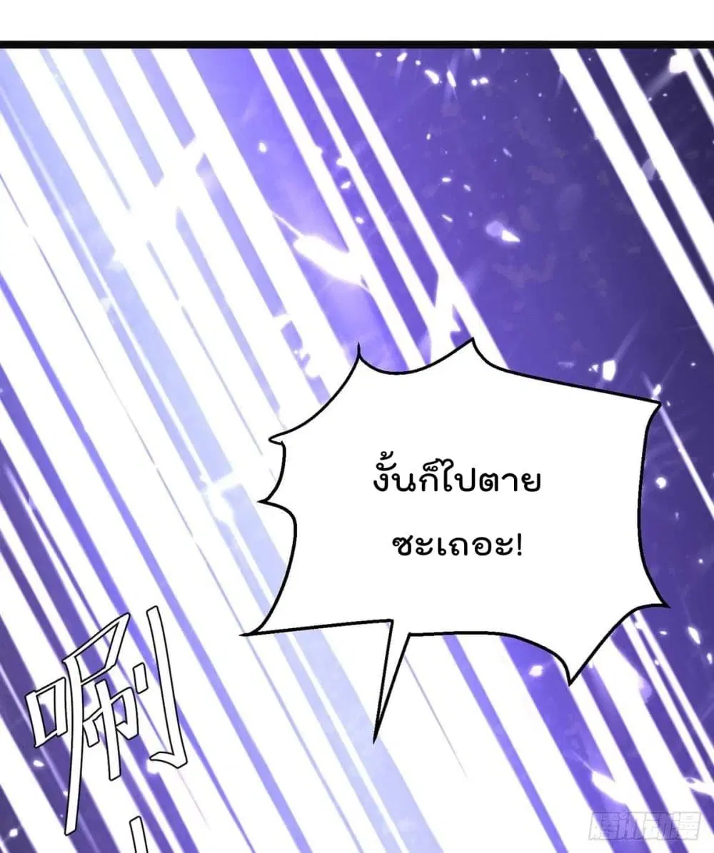 หน้า 32 จาก 37