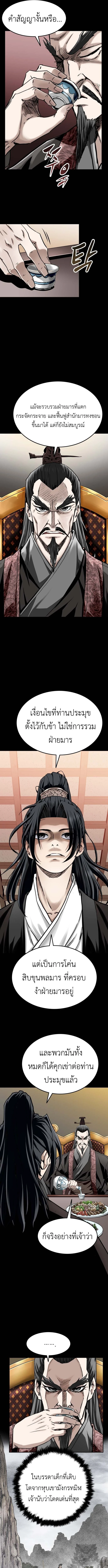 หน้า 23 จาก 32