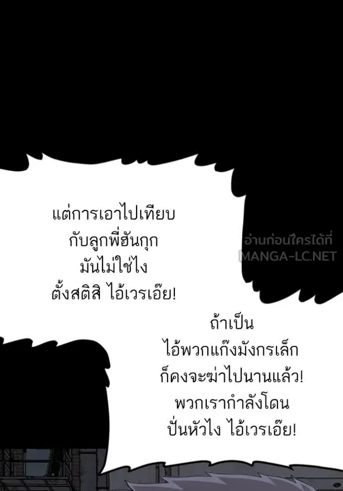 หน้า 74 จาก 146