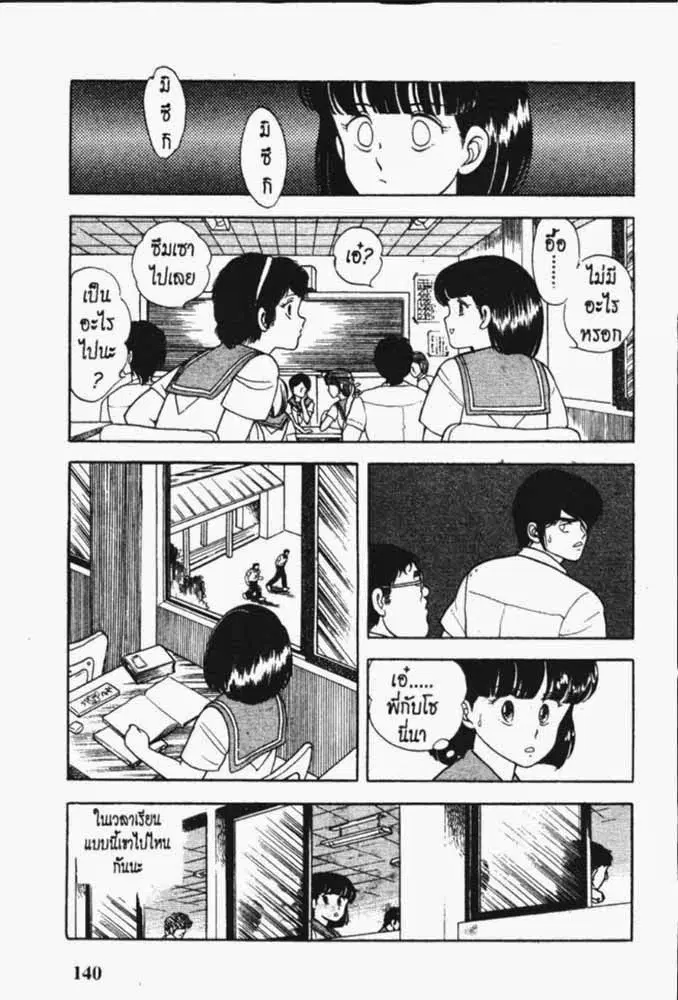 หน้า 20 จาก 29