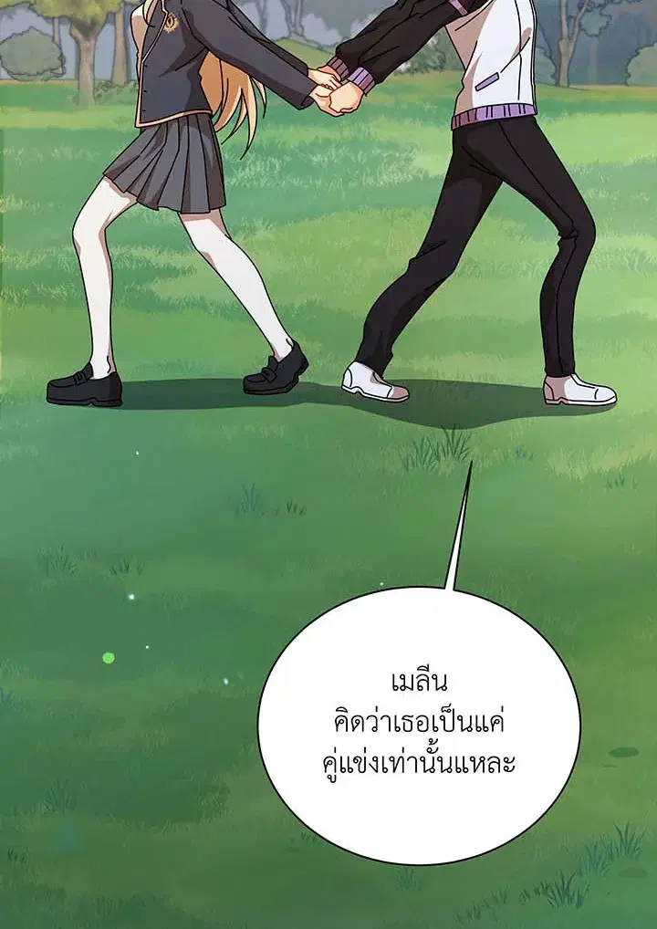 หน้า 130 จาก 137