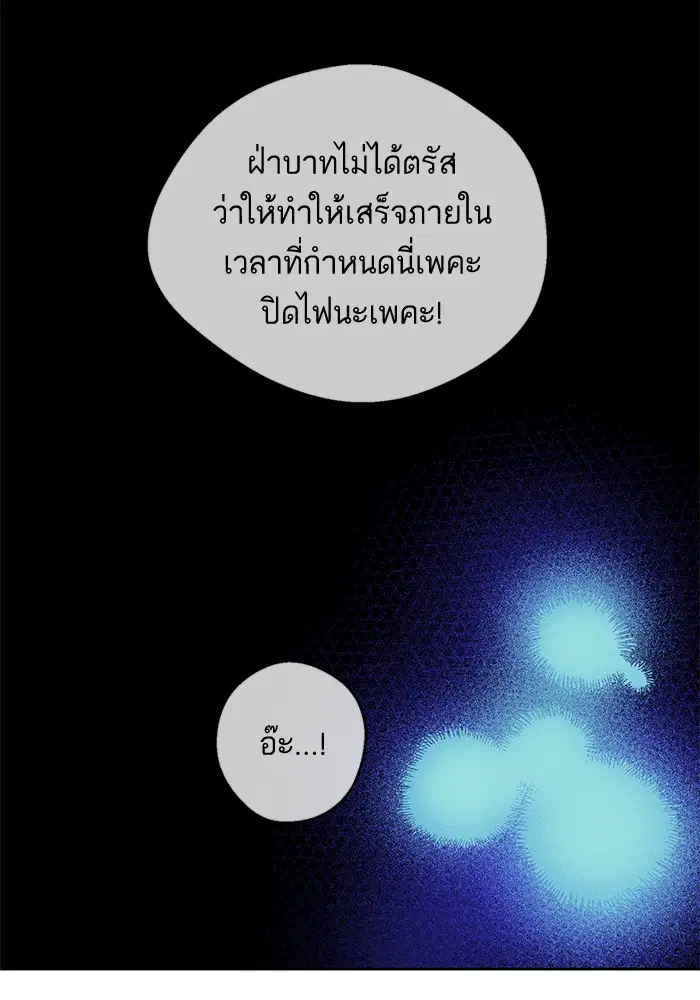 หน้า 39 จาก 76