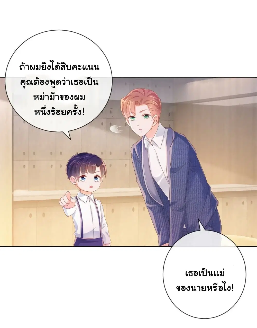 หน้า 17 จาก 31