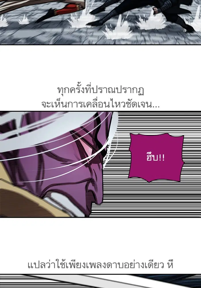 หน้า 43 จาก 96