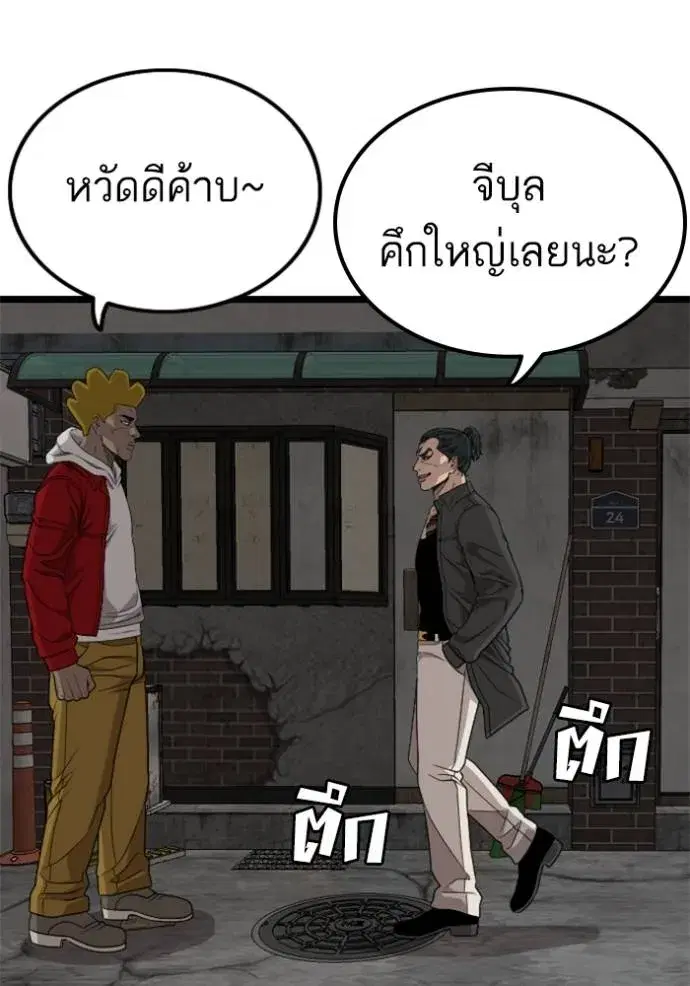 หน้า 134 จาก 154