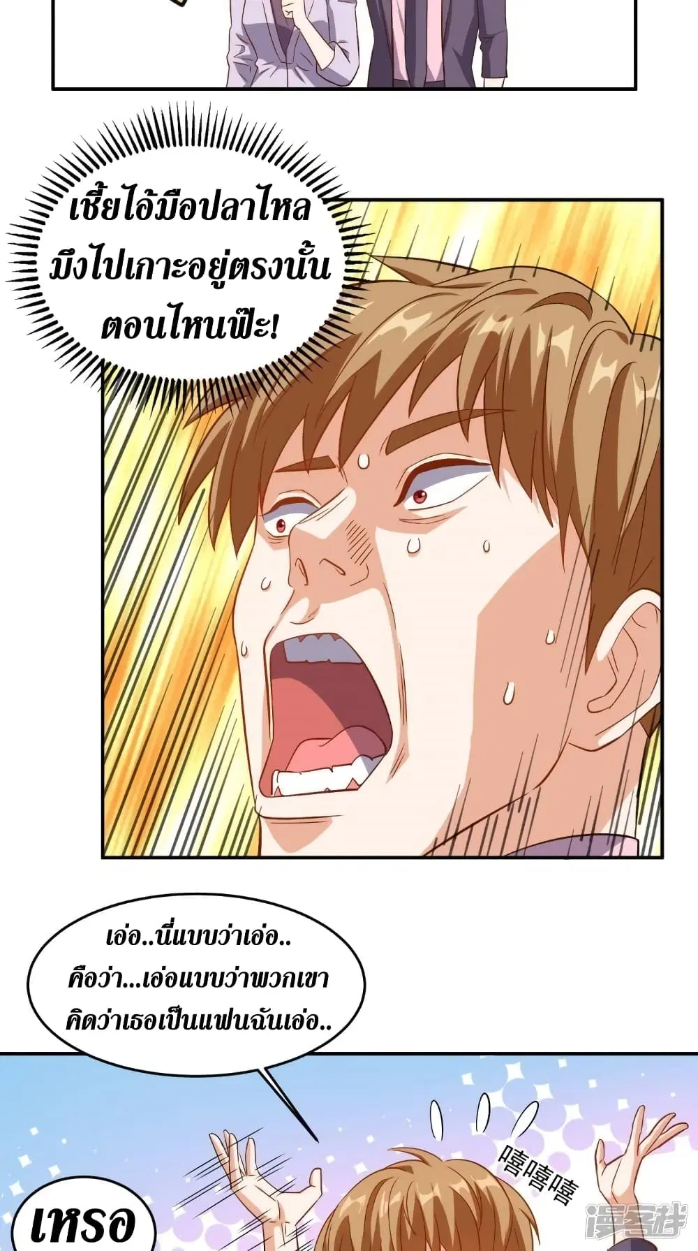 หน้า 16 จาก 26
