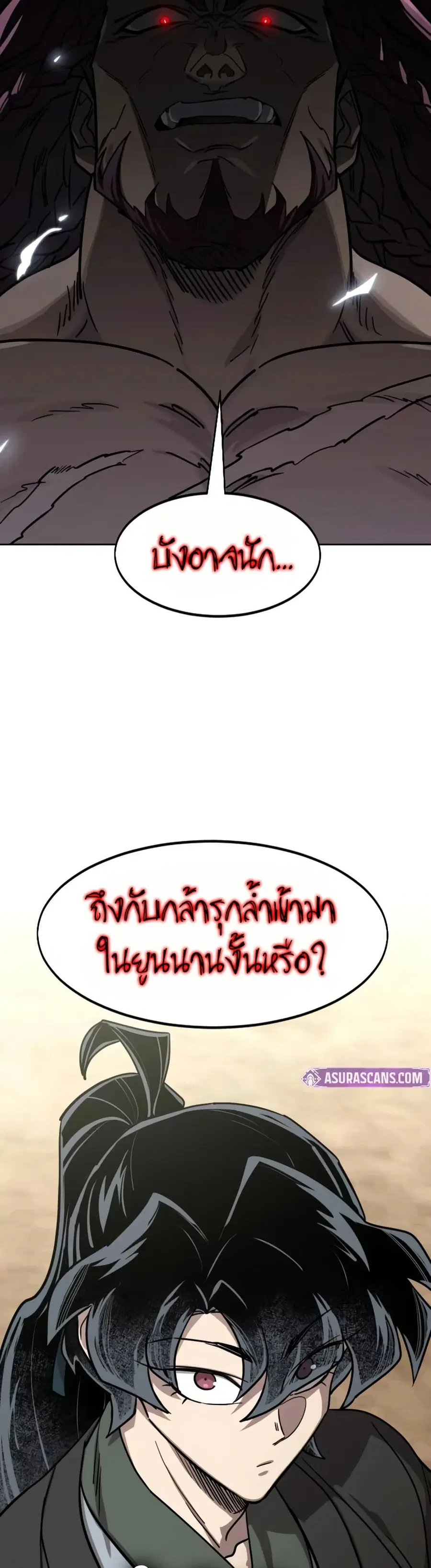 หน้า 49 จาก 50
